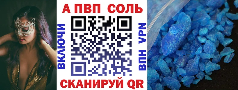 ОМГ ОМГ ТОР  Унеча  Alpha PVP VHQ 