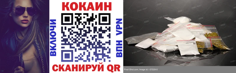 COCAIN FishScale  Унеча 