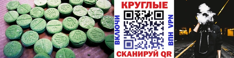 нарко площадка формула  Унеча  ЭКСТАЗИ MDMA  где купить  