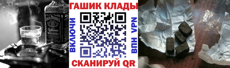 ГАШИШ Cannabis  Унеча 