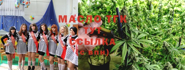 MDMA Богданович