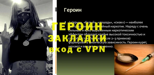 скорость Богородицк