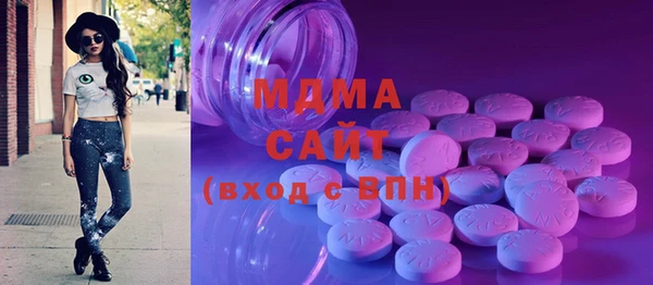 марихуана Бронницы