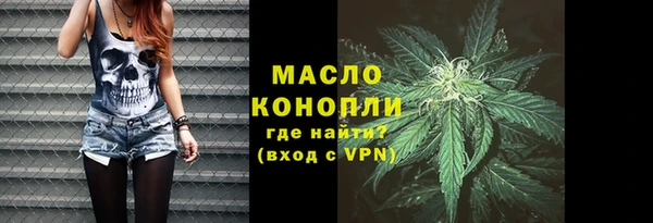 MDMA Армянск