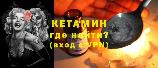 Альфа ПВП Бородино