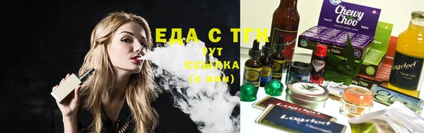 мяу мяу кристалл Пестово