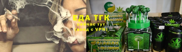 марихуана Бронницы