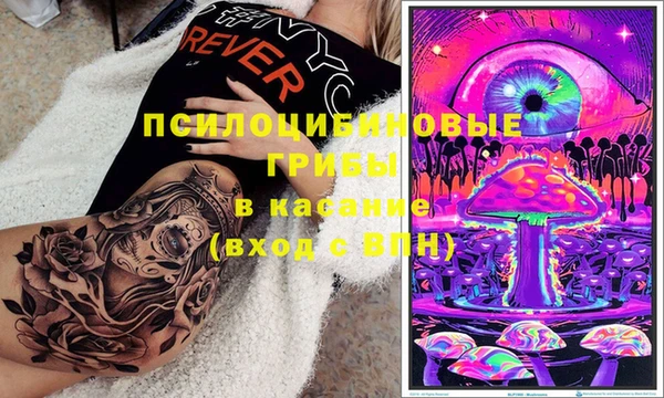 марихуана Бронницы