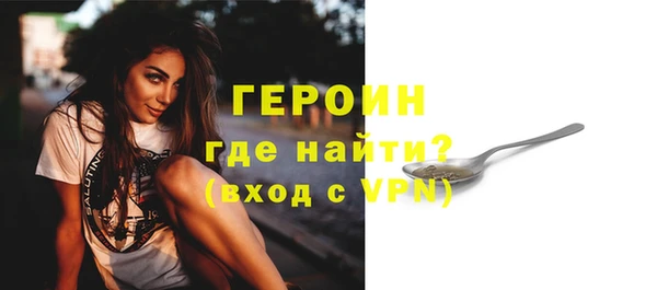 Альфа ПВП Бородино