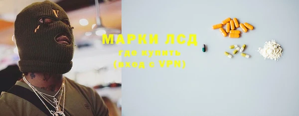 марихуана Бронницы