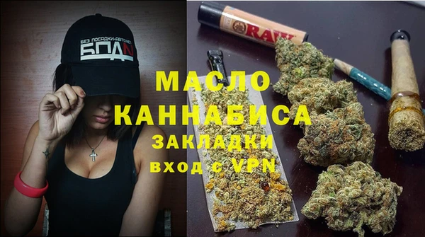 соль курить ск Арсеньев