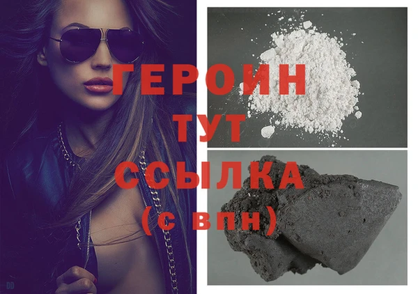 марихуана Бронницы