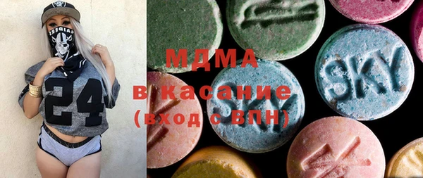 марихуана Бронницы