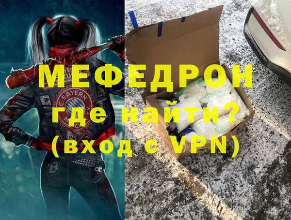 Альфа ПВП Бородино