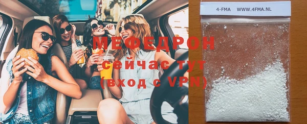 МДПВ Бугульма
