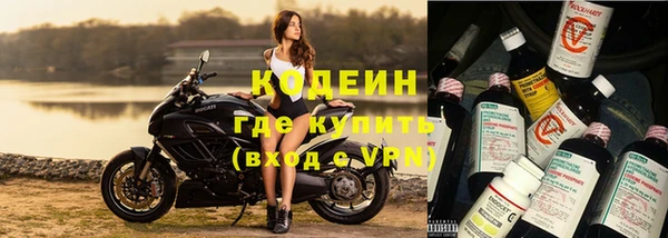 марихуана Бронницы