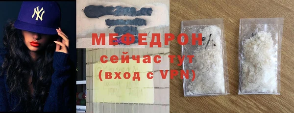 марихуана Бронницы
