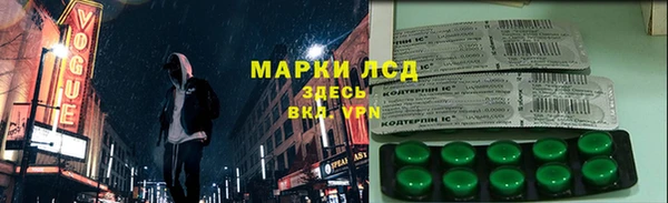 дмт Верхний Тагил