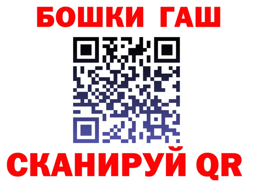 Как найти наркотики? это формула Унеча