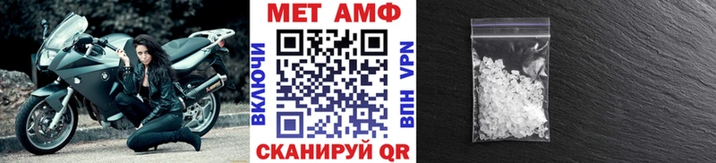 маркетплейс как зайти  как найти закладки  Унеча  Метамфетамин Декстрометамфетамин 99.9% 
