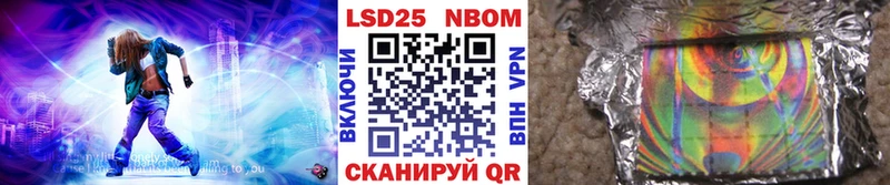 Наркотические марки 1,5мг  Унеча 