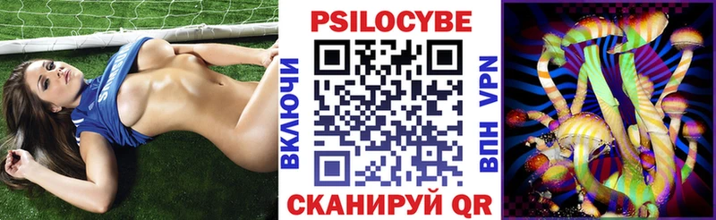 Псилоцибиновые грибы ЛСД  дарнет шоп  shop какой сайт  Унеча 